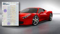 Кредиты под залог ПТС в Сергиевом Посаде